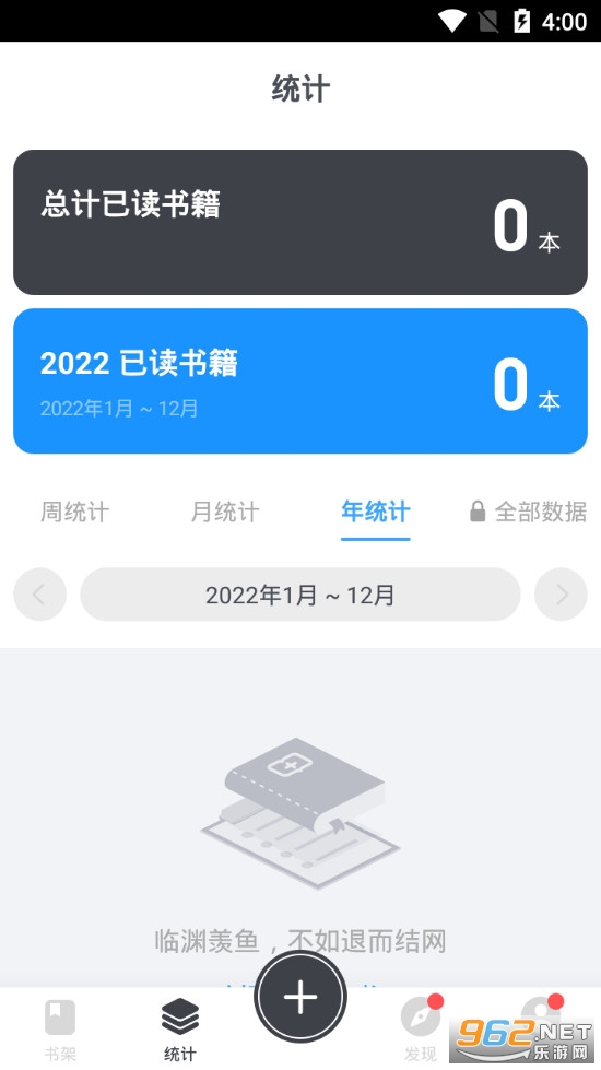 ��ī��ժ��׿�����°�v6.1.4��ͼ1