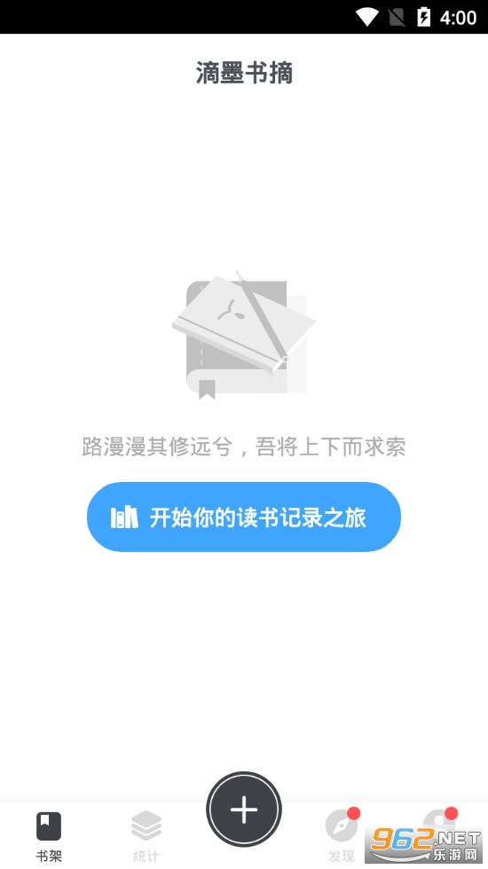 ��ī��ժ��׿�����°�v6.1.4��ͼ0