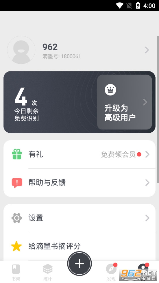 ��ī��ժ��׿�����°�v6.1.4��ͼ4