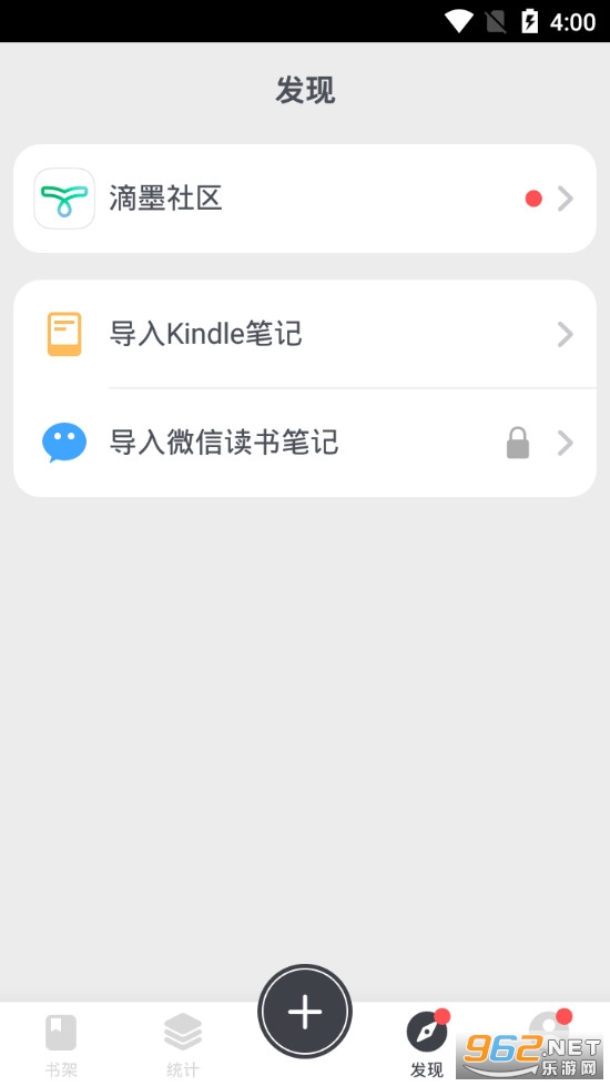 ��ī��ժ��׿�����°�v6.1.4��ͼ3