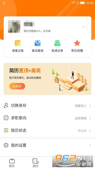 �й�ӡˢ�˲����ֻ��ͻ���v1.0.5.1 ���°��ͼ2
