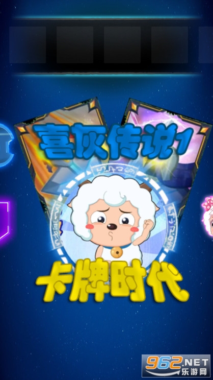xyyϲ�Ҵ�˵1����ʱ����Ϸ��ͼ2