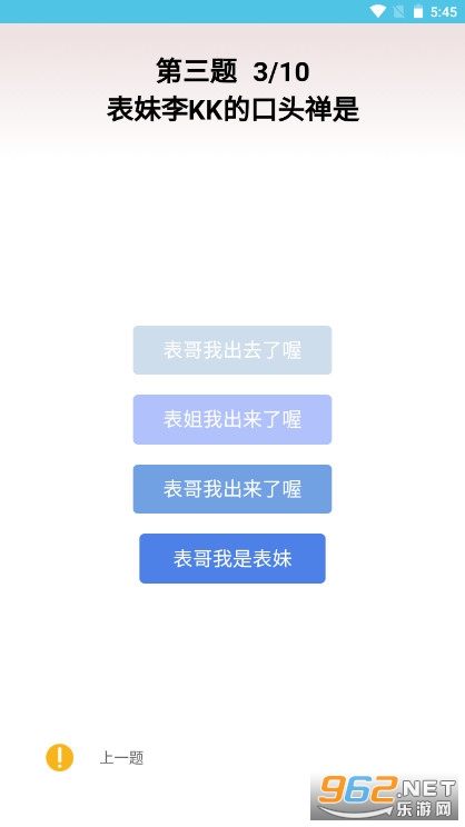 ������С��Ϸ��ͼ2