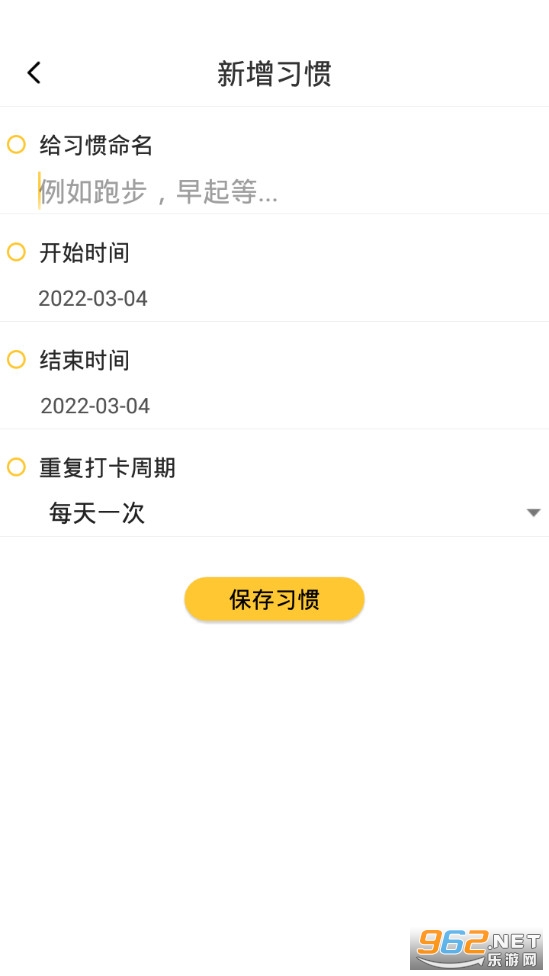 ���Ӵ�app���°�v4.2.8��ͼ0