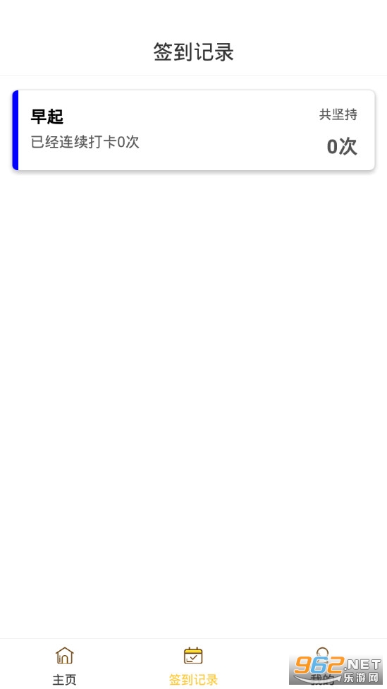 ���Ӵ�app���°�v4.2.8��ͼ2