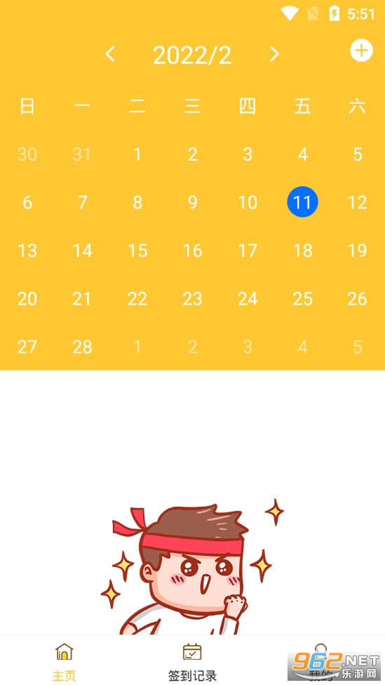 ���Ӵ�app���°�v4.2.8��ͼ1