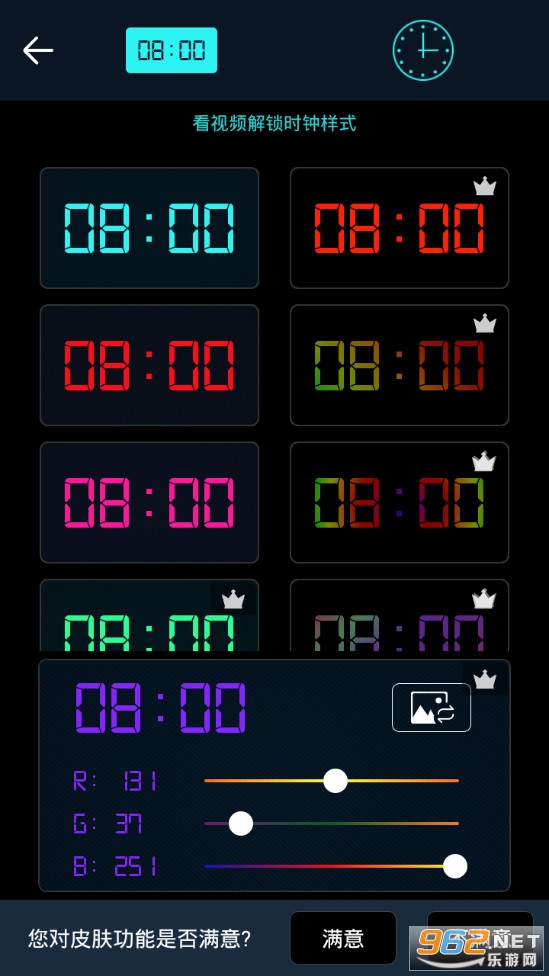 ȫ��ʱ��app��׿��v12.7.13��ͼ1