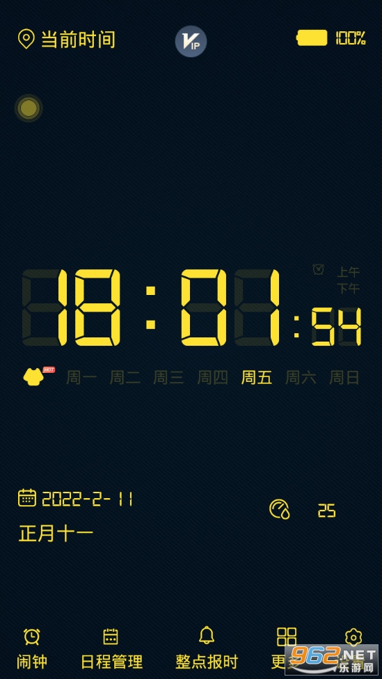 ȫ��ʱ��app��׿��v12.7.13��ͼ0