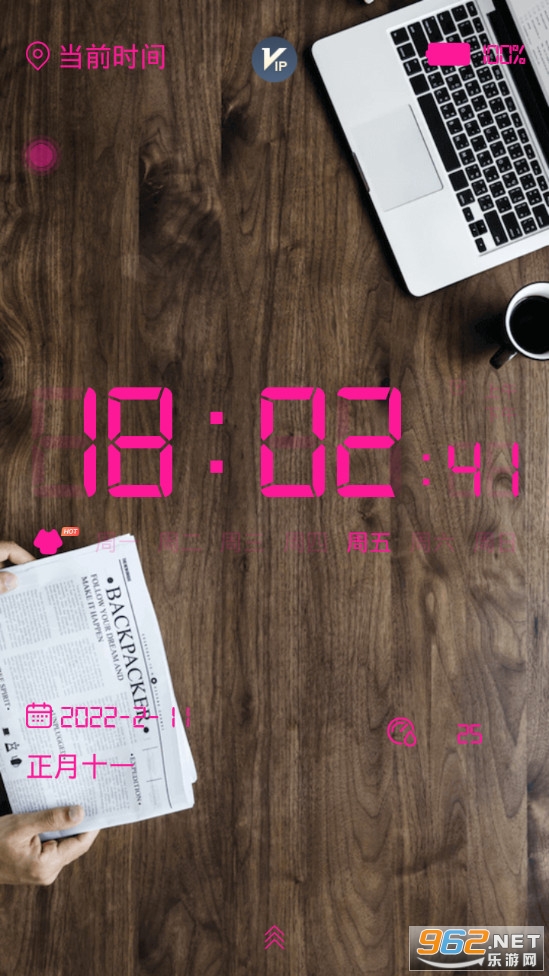 ȫ��ʱ��app��׿��v12.7.13��ͼ2