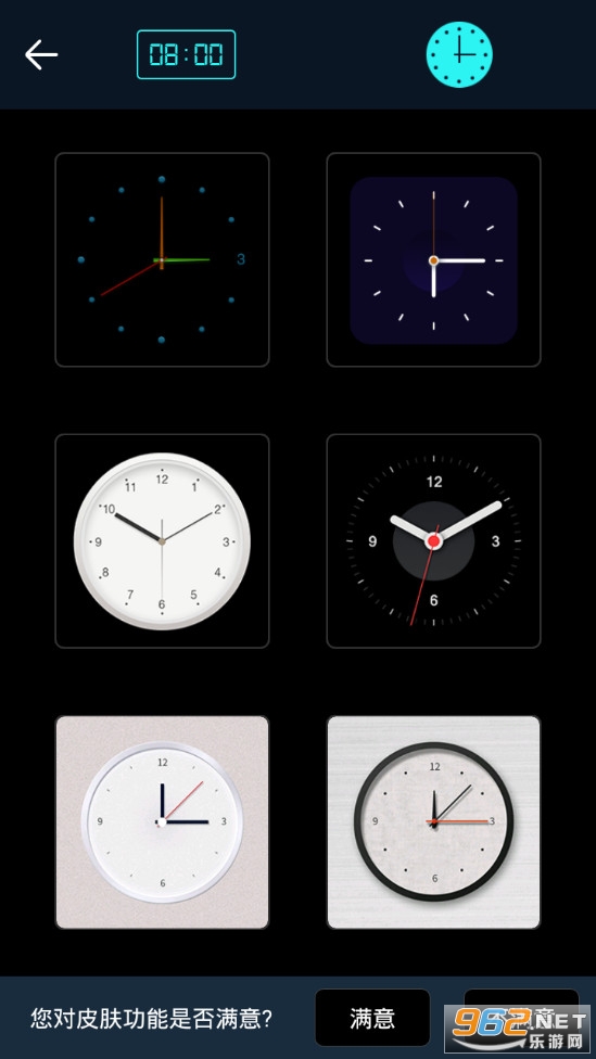ȫ��ʱ��app��׿��v12.7.13��ͼ3