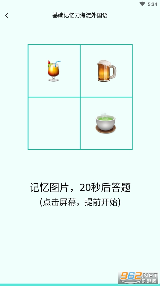 ����С˼άѵ��appv1.6 �ֻ����ͼ0