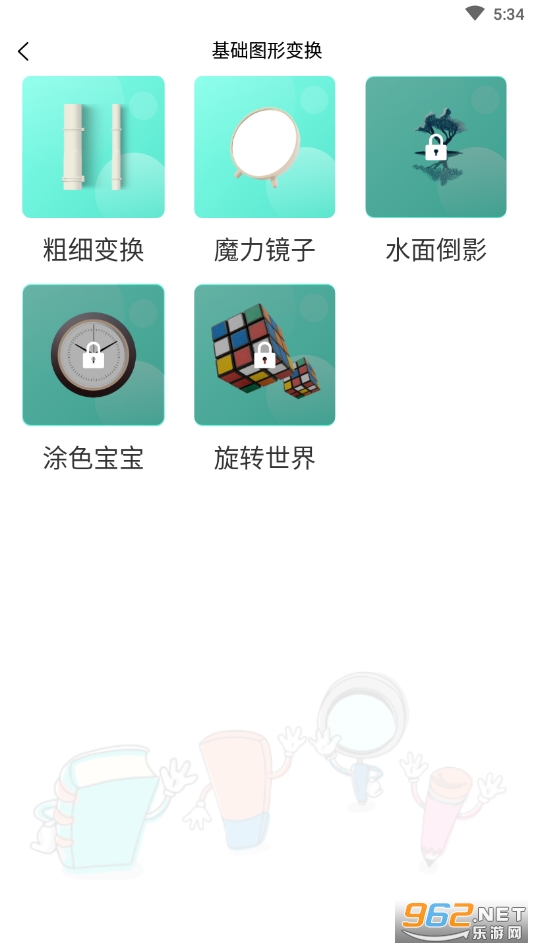 ����С˼άѵ��appv1.6 �ֻ����ͼ3