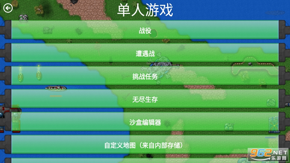 ����ս��Ⱥ����Ϸ�ֻ��� v1.14��ͼ6