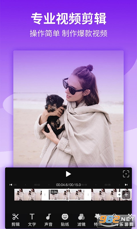 Ӱ������Ƶ�༭APPv1.2.9 �ֻ����ͼ0