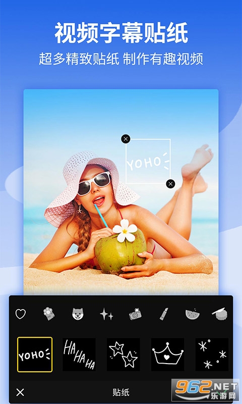 Ӱ������Ƶ�༭APPv1.2.9 �ֻ����ͼ2