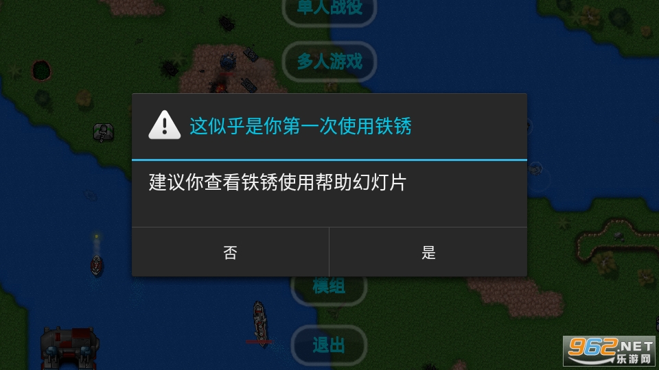 ����ս��Ⱥ����Ϸ�ֻ��� v1.14��ͼ1