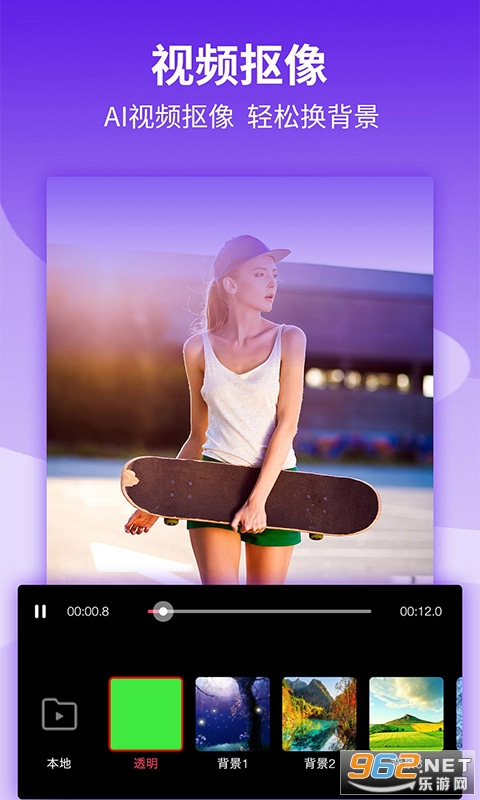 Ӱ������Ƶ�༭APPv1.2.9 �ֻ����ͼ4