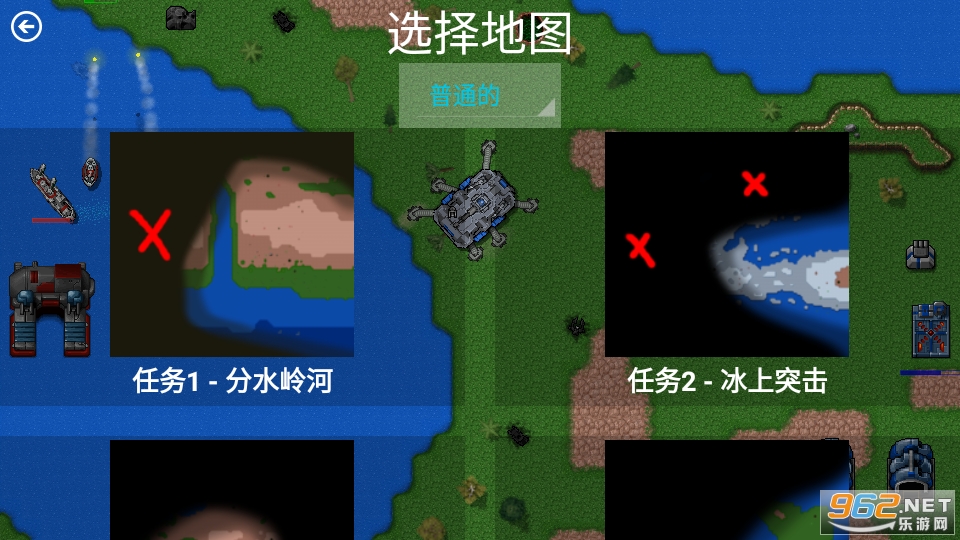 ����ս��Ⱥ����Ϸ�ֻ��� v1.14��ͼ3
