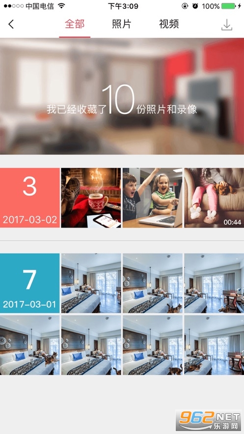 ���뿴�ұ�app�ٷ���v2.9.30��ͼ0