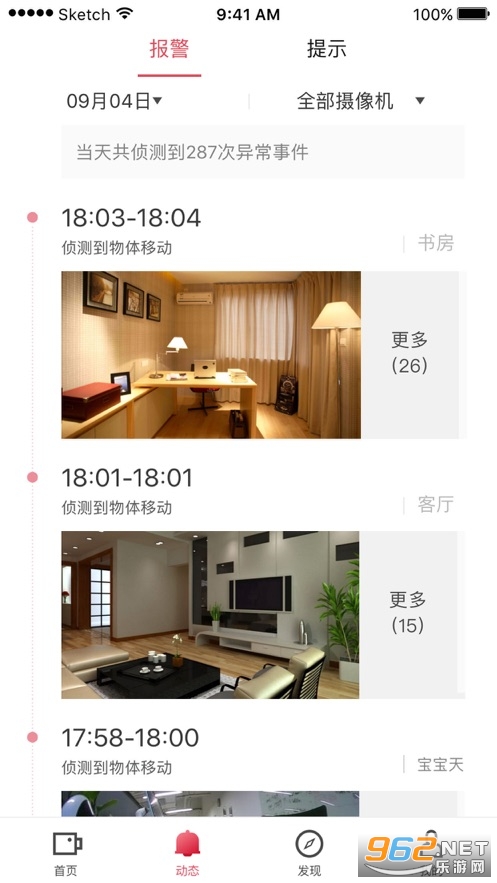 ���뿴�ұ�app�ٷ���v2.9.30��ͼ1