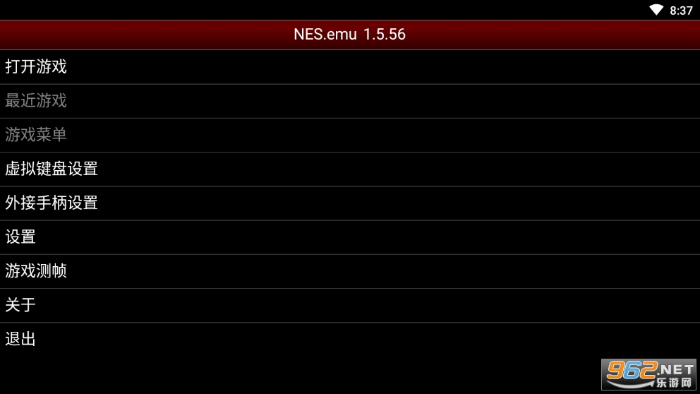 nesemuģ�������İ�v1.5.56 ��׿��ͼ3