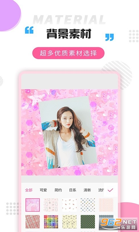 拼图秀app截图6