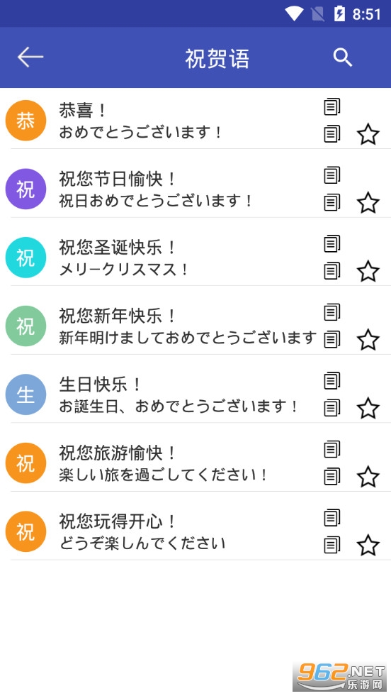 ���շ�����������׿��v1.0.19��ͼ4