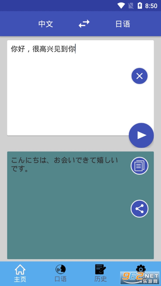 ���շ�����������׿��v1.0.19��ͼ1