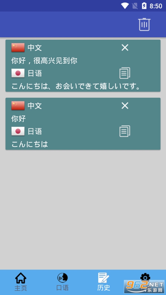 ���շ�����������׿��v1.0.19��ͼ3