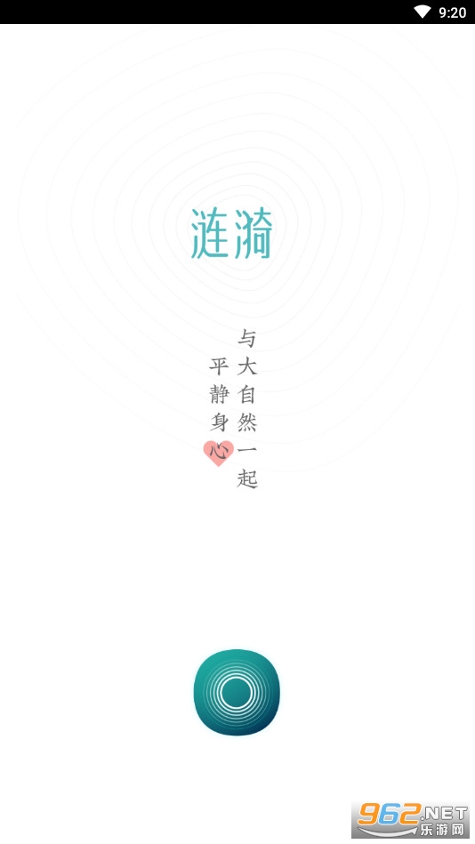 ����˯��v1.0.4���°��ͼ2