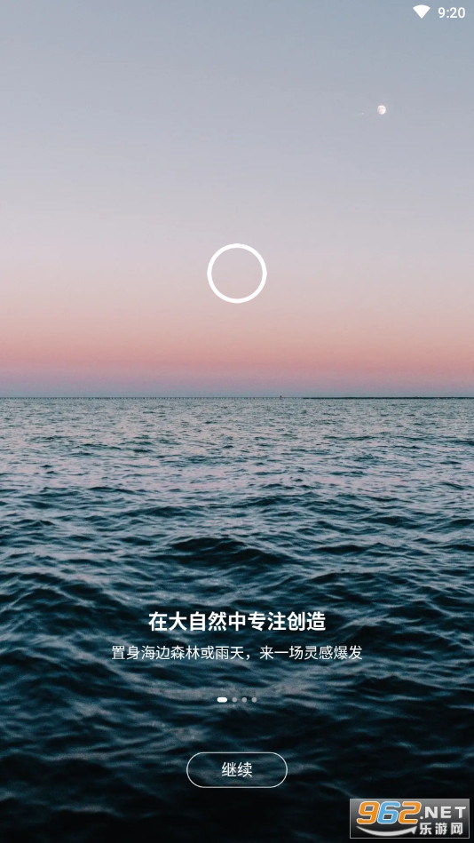 ����˯��v1.0.4���°��ͼ4