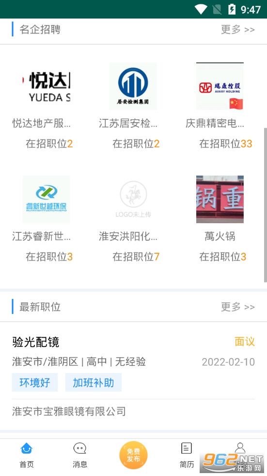 �����˲���app���°�v1.2��ͼ1