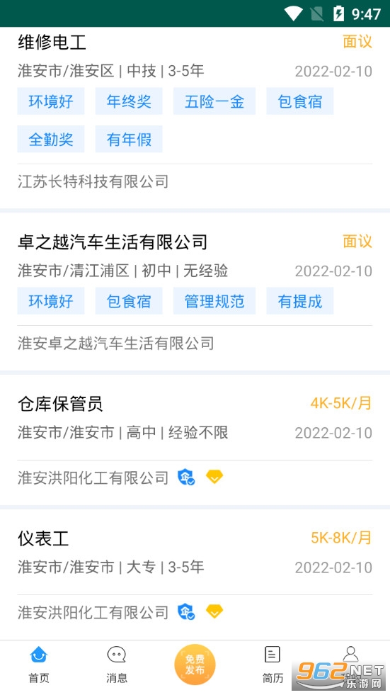 �����˲���app���°�v1.2��ͼ3
