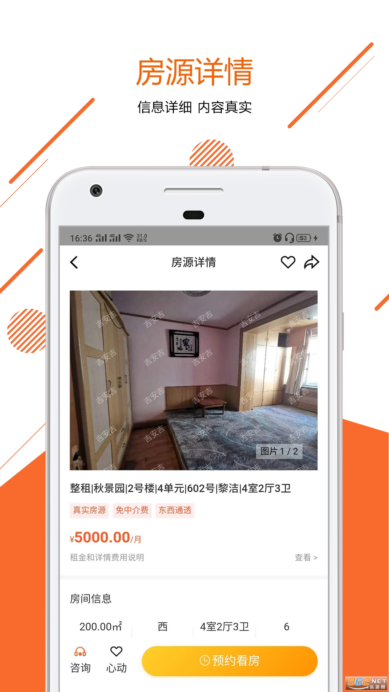 ����������appv0.0.4 ���°��ͼ1