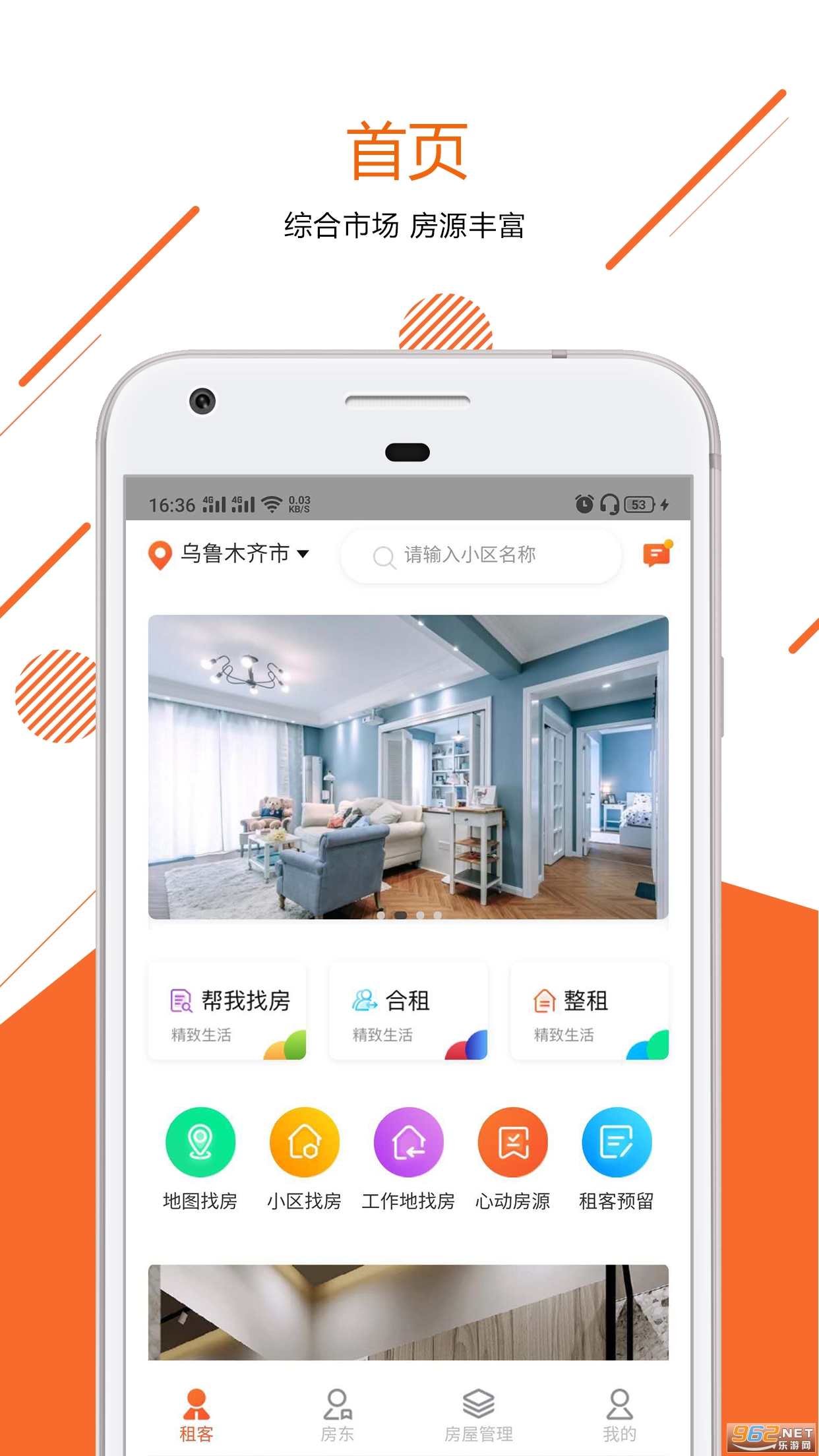 ����������appv0.0.4 ���°��ͼ3