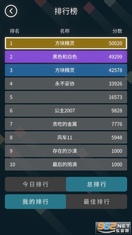 ʮ�ַ�����Ϸ��׿��v1.0.1��ͼ2