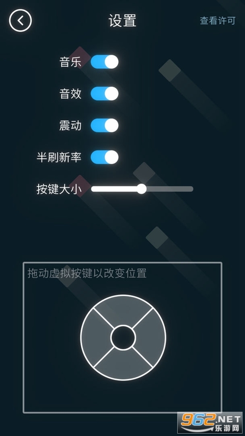 ʮ�ַ�����Ϸ��׿��v1.0.1��ͼ4