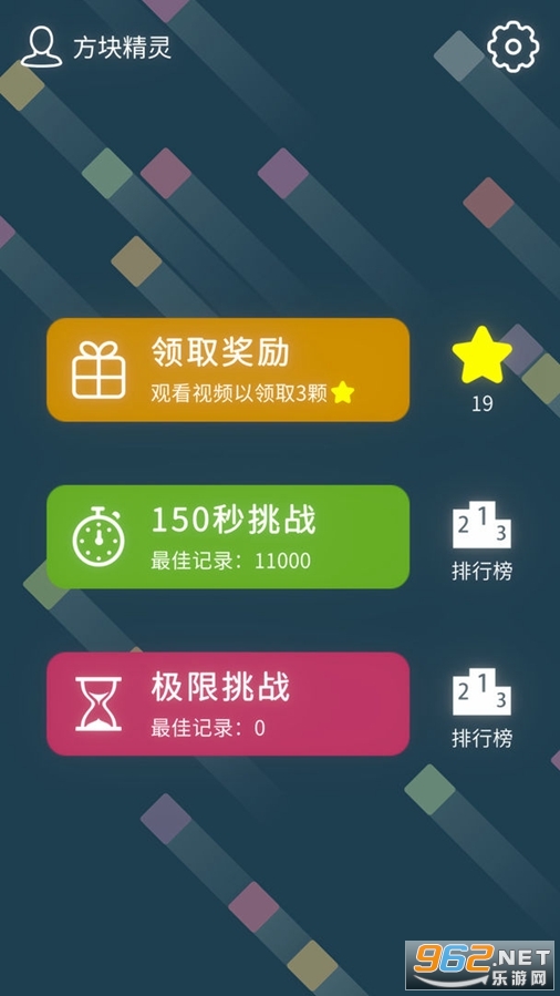 ʮ�ַ�����Ϸ��׿��v1.0.1��ͼ3