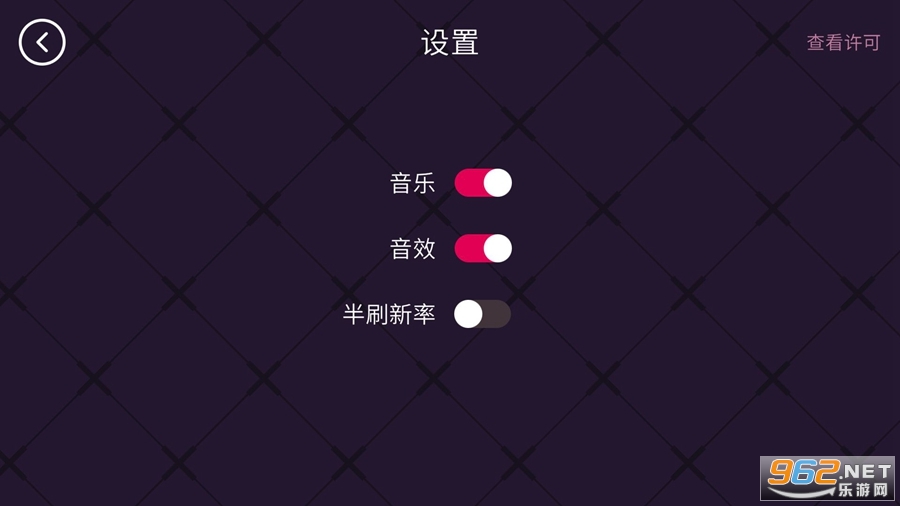 ���ڵĹ켣��Ϸv1.0.0 ��׿���ͼ4