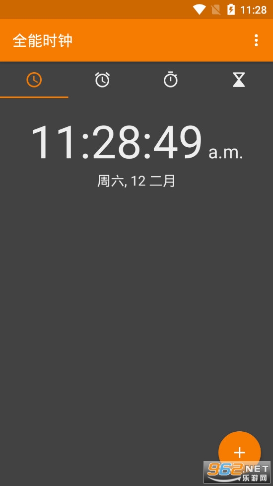 ȫ��ʱ��app���°�v1.5.6��ͼ0