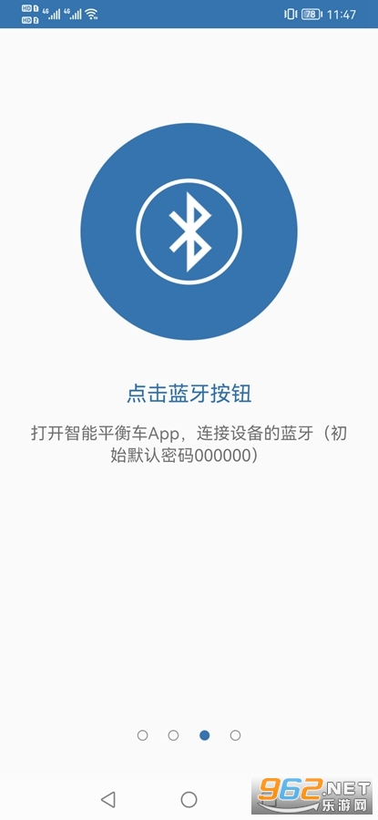 TaoTao���°汾v6.3.8��ͼ2