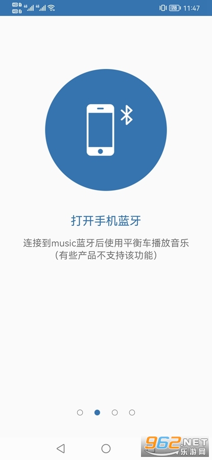 TaoTao���°汾v6.3.8��ͼ1