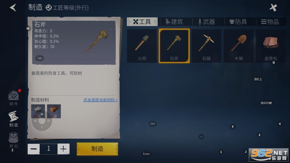 ��ԭ�����߰�׿���ͼ4