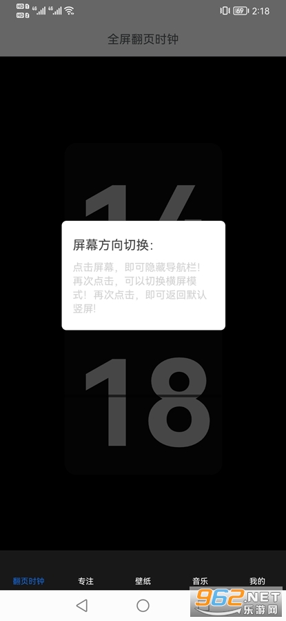 ��ʱ��app��׿��v1.0��ͼ0