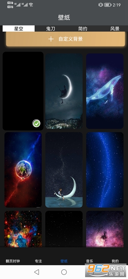 ��ʱ��app��׿��v1.0��ͼ3