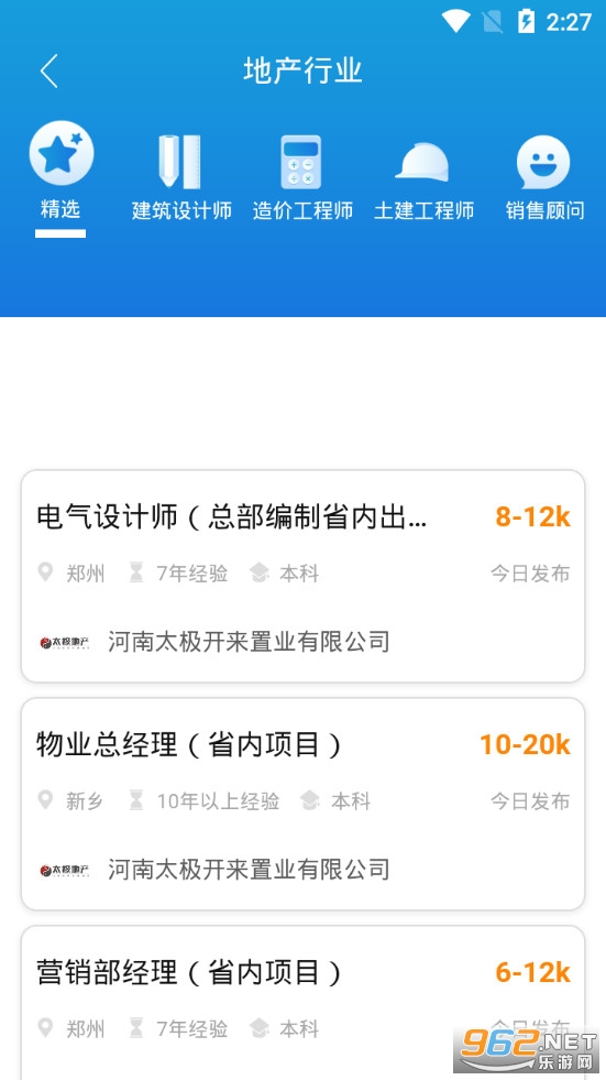 ����˲���app��ͼ1