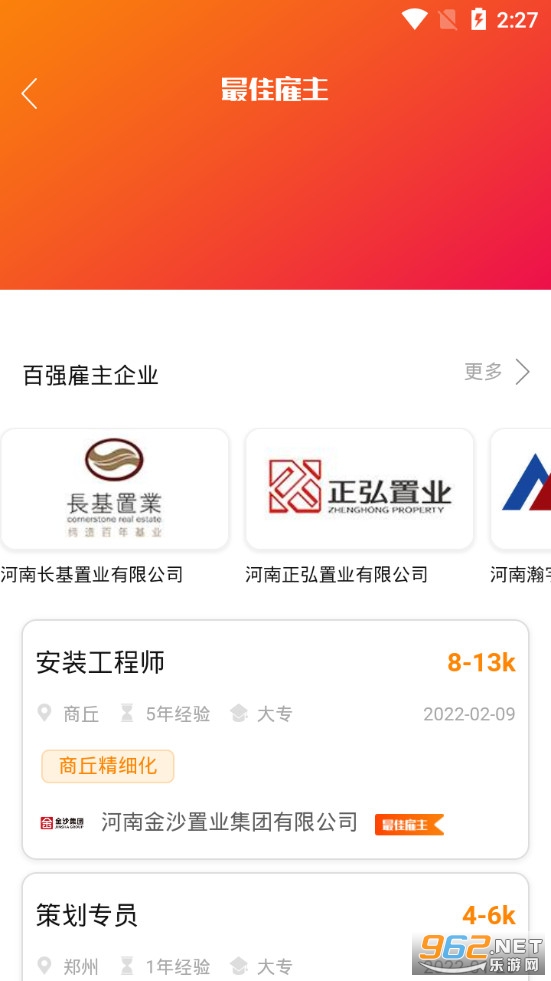 ����˲���app��ͼ3