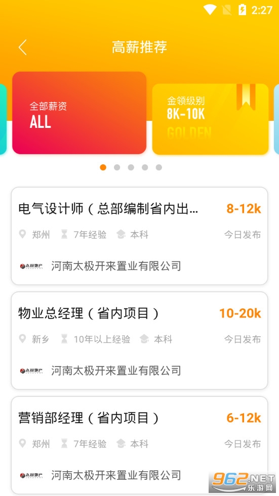 ����˲���app��ͼ2