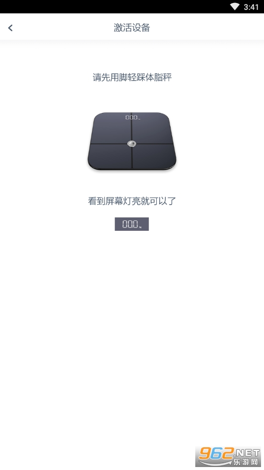 ��Ϊ������֬�����°� v1.1.10.120��ͼ1