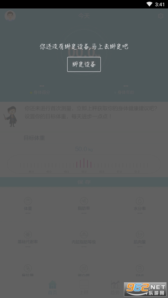 ��Ϊ������֬�����°� v1.1.10.120��ͼ0
